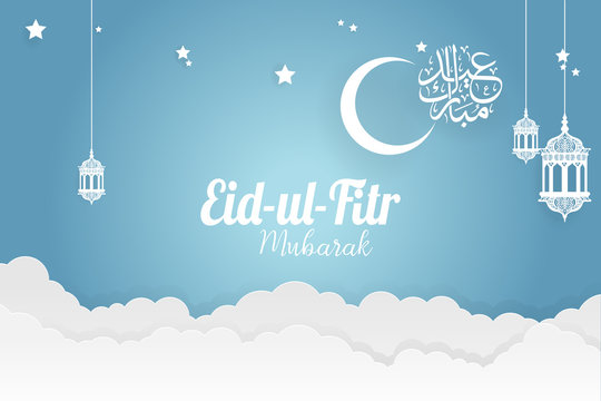 Paper art Eid-ul-fitr Mubarak vector template design