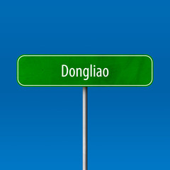 Dongliao Town sign - place-name sign