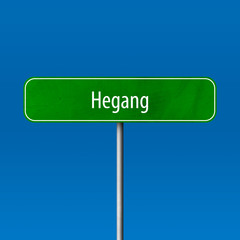 Hegang Town sign - place-name sign