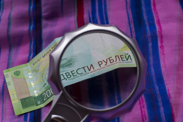 Currency new rubles, banknotes nominal 200. Macro image. Banknote of two hundred Russian rubles, detail. Paper currency of Russia.