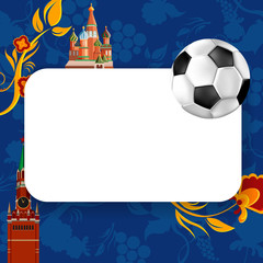 Blue Russia world cup football background with ball.