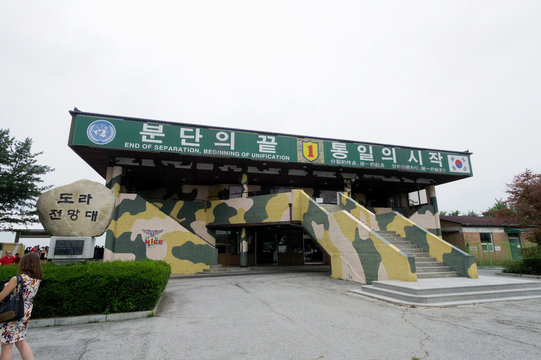 都羅展望台の建物