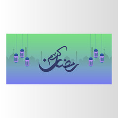 ramadan kareem banner template