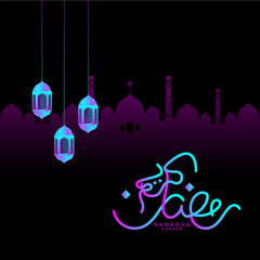 Neon calligraphy of ramadan kareem