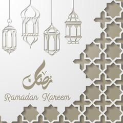 Islamic ramadan kareem greeting card template with hanging lantern