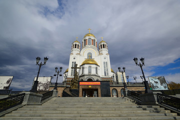 Церковь царской семьи в Екатеринбурге Храм на крови