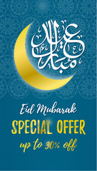 Eid Mubarak Sale banner. Special Offer up to 30% OFF.