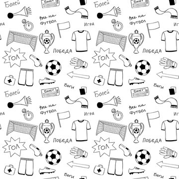 Russian Football Doodle Set