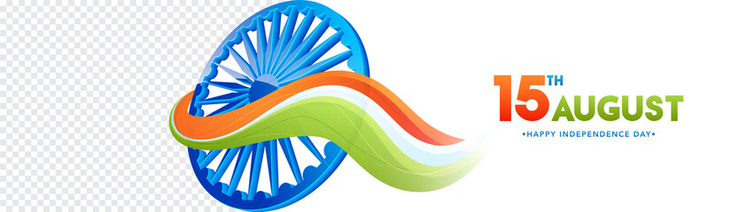 Ashoka Wheel with saffron, white and green waves. 15th August text on white background.