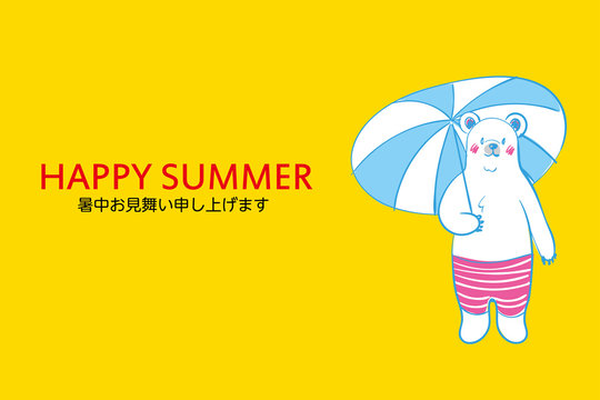サマーグリーティングカード Images Browse 141 Stock Photos Vectors And Video Adobe Stock