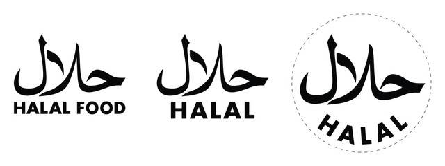 Halal (hallal / halaal meaning permissible in arabic) symbol with text under. Sign for allowed food and drinks by Islamic law. Three versions one with circle cutting path.