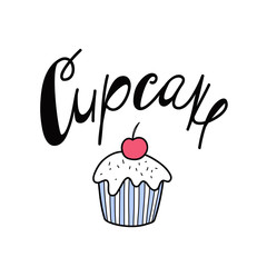 Sweet cupcake print
