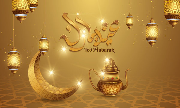 Eid Mubarak with illuminated lamp