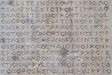 Greek marble writing
