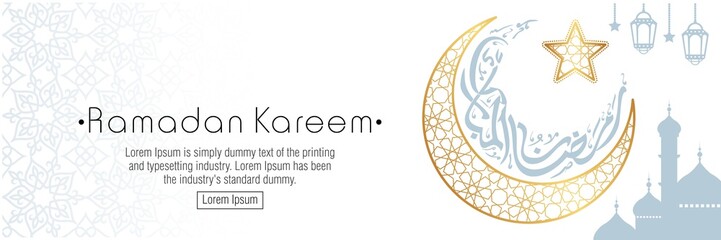 Ramadan Kareem card