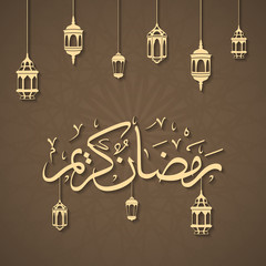 Ramadan Kareem greeting card template with arabic pattern and lantern hanging