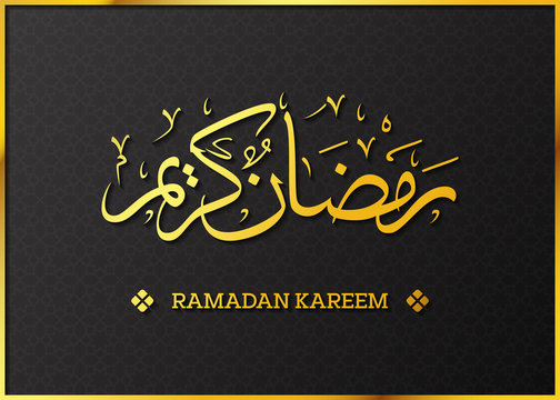 Arabic Islamic calligraphy of text Ramadan Kareem 