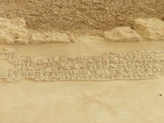 vestige de la Grèce antique à Chypre