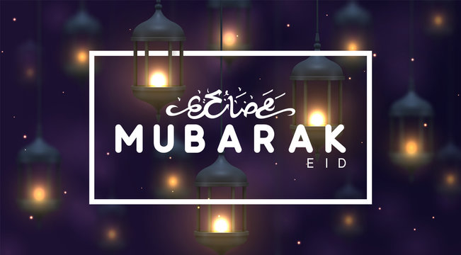 Eid Mubarak greeting card with Arabic calligraphy Ramadan Kareem