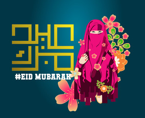eid and ramadan kareem kufi with muslimah which mean muslim women with multitalent background