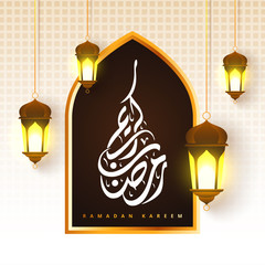 Ramadan Kareem concept banner with islamic geometric patterns and arabic calligraphy. lightning traditional lanterns, moon and stars on white background color. Vector illustration