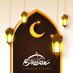 Ramadan Kareem concept banner with islamic geometric patterns and arabic calligraphy. lightning traditional lanterns, moon and stars on white background color. Vector illustration