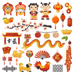 China New Year vector icons set decorative holiday with text Good Luck. Chinese traditional symbols dragon, dog, lighter and east tea, famous oriental culture chinese New Year celebration illustration