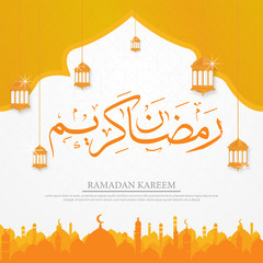 ramadan kareem post card with calligraphy
