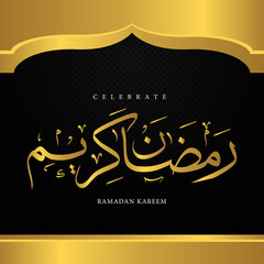 ramadan kareem background with calligraphy