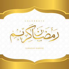 elegant ramadan kareem background with calligraphy