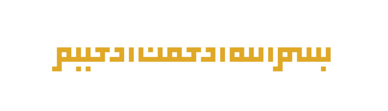 Basmallah or Bismillah, In The Name of God, Arabic Kufic Style, Islamic Calligraphy Illustration