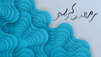 Ramadan Kareem Background