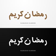 Ramadan Greeting Card with professional business in creative Arabic Calligraphy and simple style. 