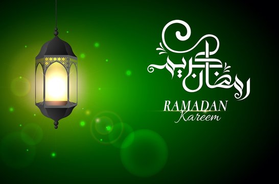 Ramadan Kareem Greetings with arabic lanterns in a glowing background