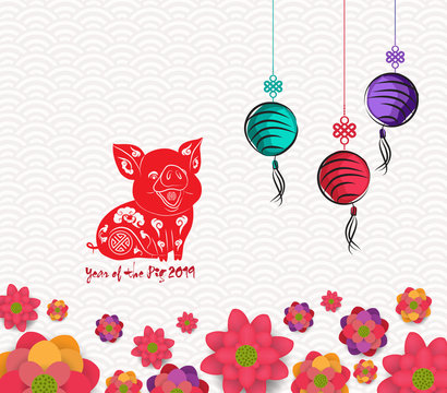 Oriental Happy Chinese New Year Blooming Flowers and lantern Design. Year of the pig