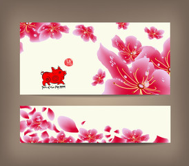 Spring sale banner design with sakura blossom. Chinese new year 2019 (hieroglyph Pig)