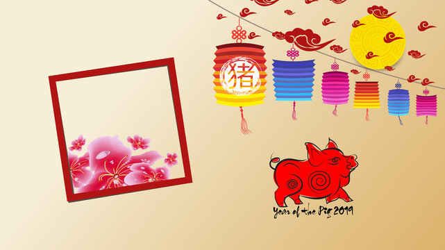 Chinese new year 2019 with blossom wallpapers. Year of the pig (hieroglyph Pig)