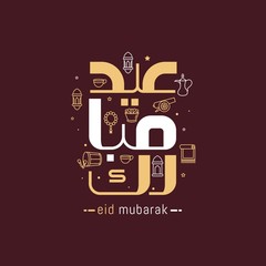Eid Mubarak with cute calligraphy colorful and Islamic icon