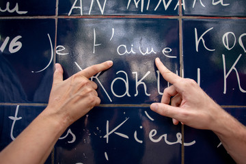 Mur amoureux