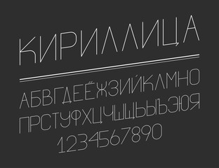 Obraz premium Cyrillic creative font for your design.
