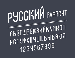 Cyrillic creative font for your design.