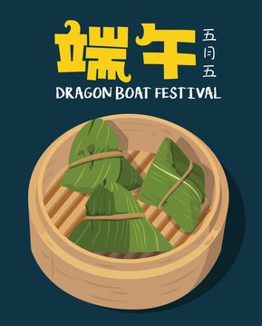  Vector Dragon boat festival rice dumplings. Chinese text means Dragon Boat Festival and rice dumplings.