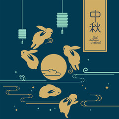 Mid autumn festival graphic design