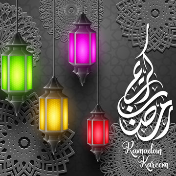 Ramadan Kareem arabic lamp greeting card