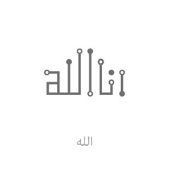 KUFI CIRCUIT KUFI CALLIGRAPHY OF ANA ALLAH (I'AM ALLAH)