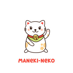 Cute Japanese cat Maneki-Neko on a white background. It can be used for sticker, patch, phone case, poster, t-shirt, mug and other design.