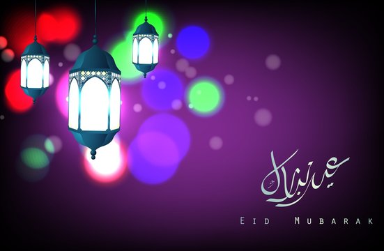 Eid Mubarak greeting on blurred background with illuminated arabic lamp and calligraphy lettering