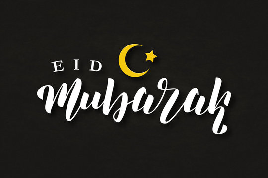 Vector realistic isolated Eid Mubarak typography logo with Ramadan moon for decoration and covering on the dark background. Concept of Happy Eid Mubarak celebration.