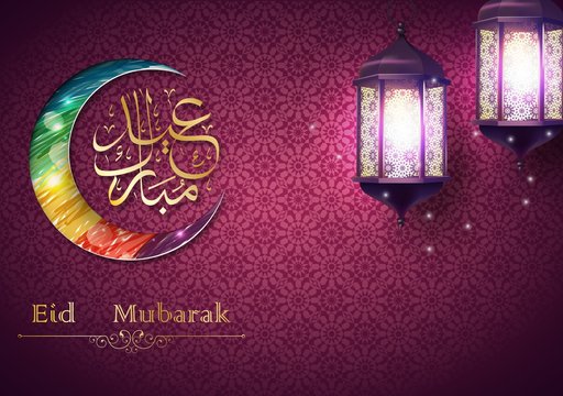 Eid Mubarak greeting card with colorful crescent and hanging arabic lantern