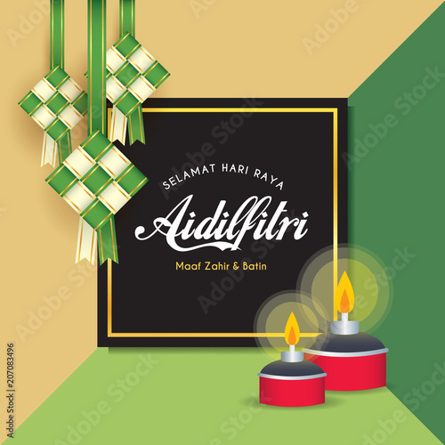 Hari Raya Aidilfitri Template Ketupat Rice Dumpling Pelita